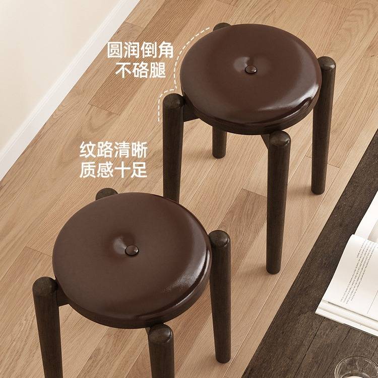 实木凳子软包圆凳家用可叠放现代简约小板凳客厅餐桌凳子木头餐椅