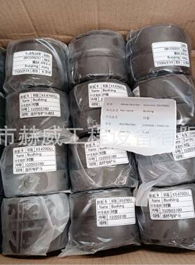 徐工挖机470C/衬套31/4074905/3414007493310102VHW36