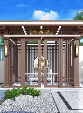 光标户庭院休铝合金茶室闲阳台室外光隔热防风新中式外铝合PYZ金