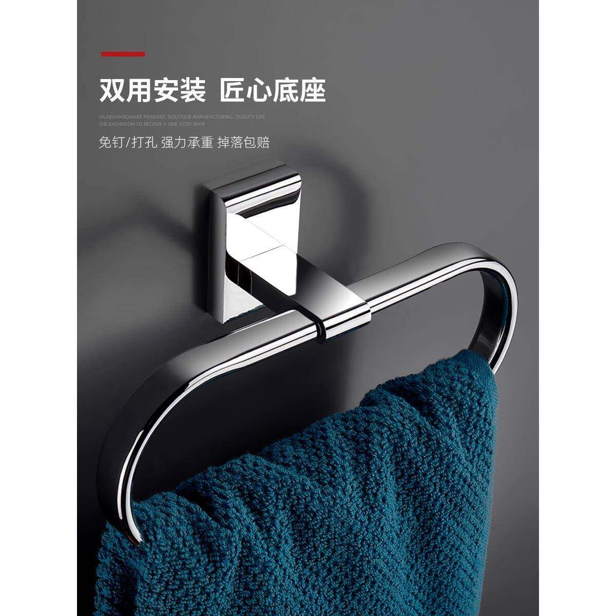 全铜毛巾吊环免打孔卫生间浴室擦手巾挂环酒店圆形毛巾架挂圈
