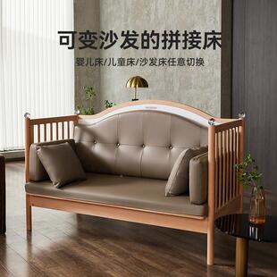 hagaday拼接床达哈卡婴儿无缝平接大床木实加宽AQM大人睡儿可童宝