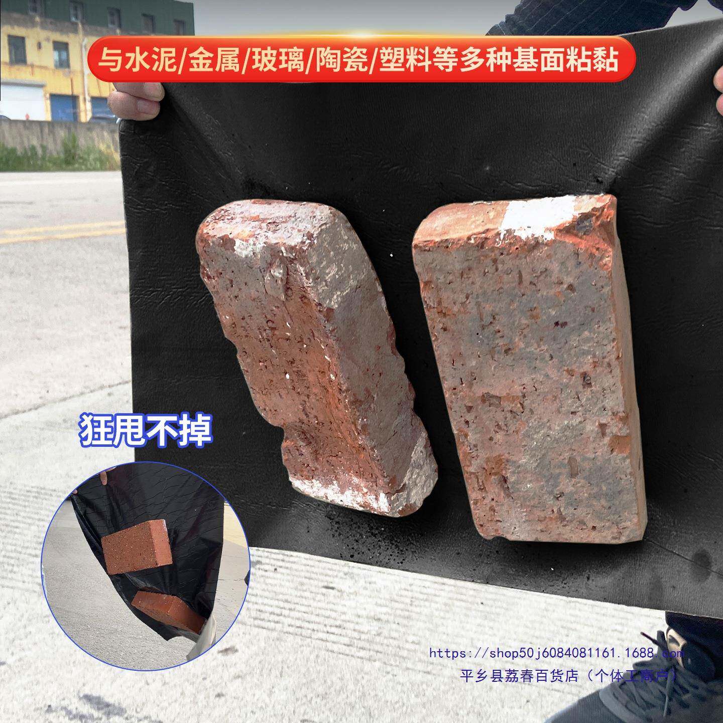 丁防水水补漏胶带加厚基铝箔高粘贴纸防漏屋漏顶XPV沥青自粘卷材