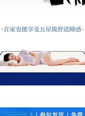 新款簧十大蓝色压缩店卷包盒子记忆棉弹垫酒席梦思乳胶WVQ软垫家