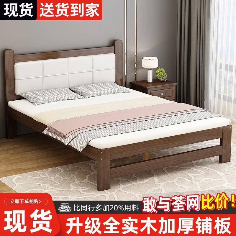 中式实木床现代简约18米双人1.5单DWP人出租房成人家用1主卧M大.