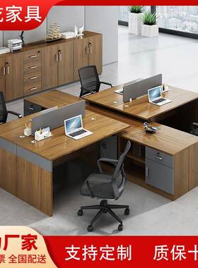 办公桌椅财务员职办公桌4人位作台工教05698师职工桌办公室子员工