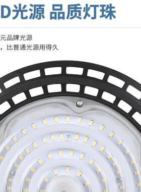LED工灯灯100W10W厂房车间黑色大功矿率飞碟高棚UFOQSZ工矿5灯厂