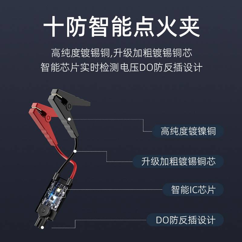 汽车充气泵应急启动电源充气一体机车载打火搭电宝充气搭电一体机