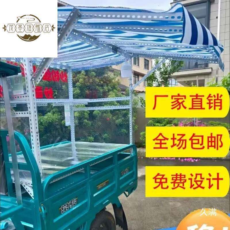 茂墨煎饼架果摆摊车三轮架子无品牌/子饭团小吃油炸泡面卤肉摆地