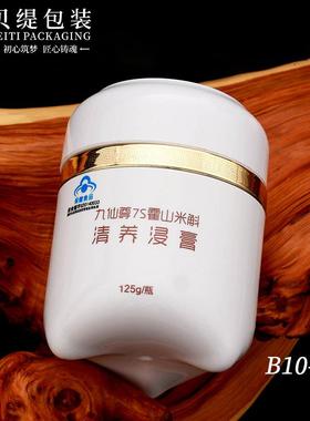 100m新瓶lBVS避光保健瓶款创意膏方粉剂品包装子