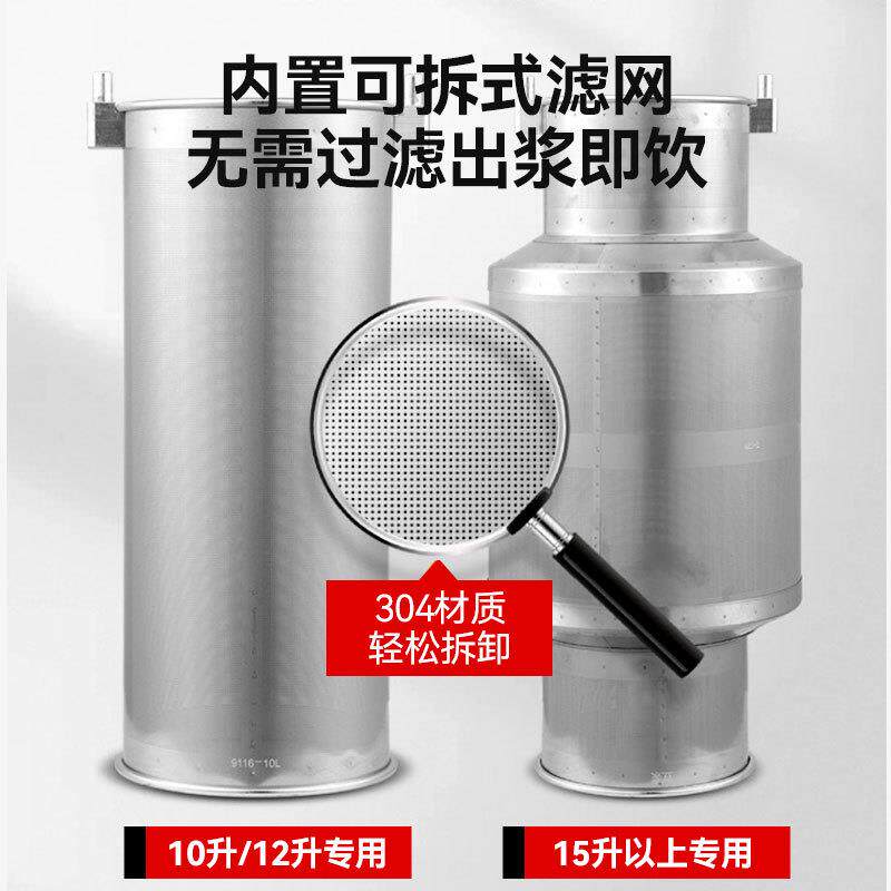 喜莱无品牌/盛豆商用浆机免现磨带加热无渣免过滤破壁五谷机磨浆