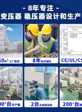 40V变380VUL变器480V变LQW2820LVU压变压器厂家自动化设备UL变压