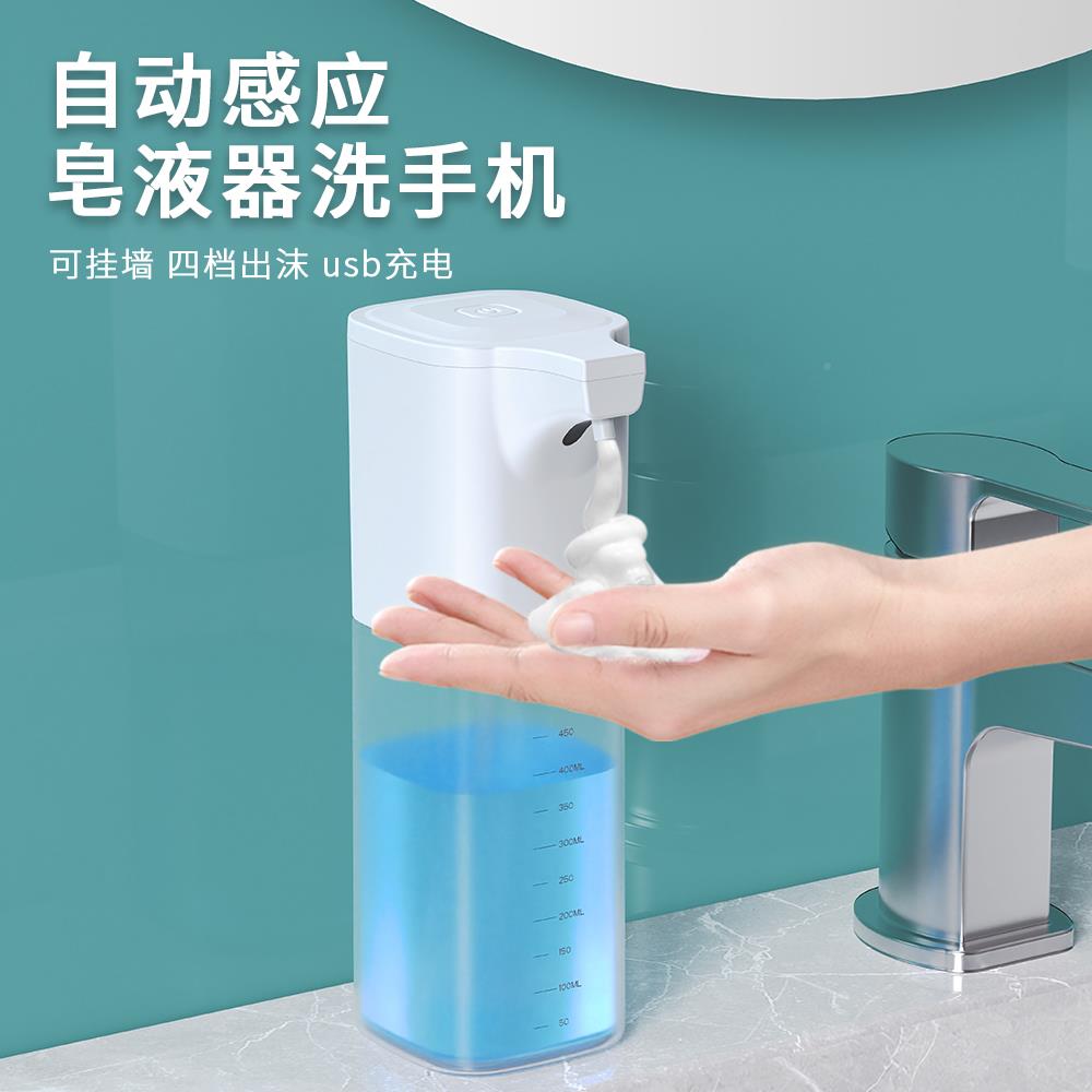 精厨房洗洁碗YIR自动感应器凝胶泡沫洗手机洗液皂液涤洗灵出液器