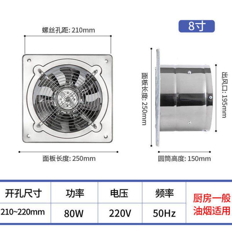 排气无品牌/扇厨房油扇排风扇抽风机功烟家用大换气扇率油烟机810