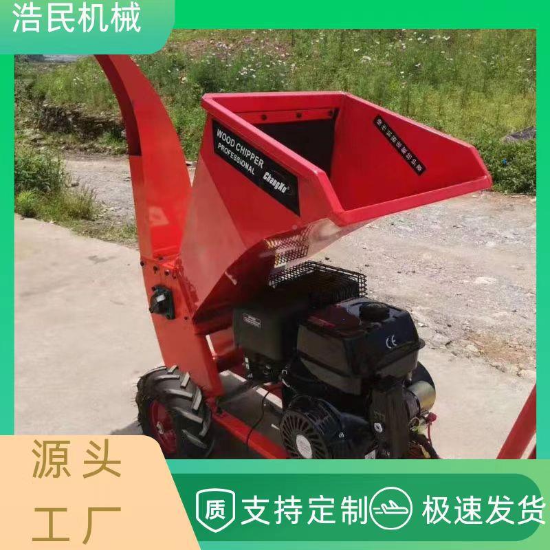 果园树林树枝粉IEH碎机柴小型碎树木材木头破碎机汽油移油动枝机