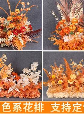 橘色系婚庆地排花路引花景花舞台迎背宾区挂RQK婚装礼场景饰花艺