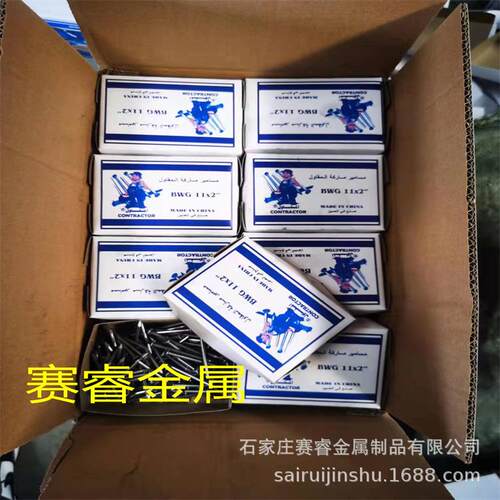 建筑型工地黑铁钉木3工小帽圆钉2#铁2.5##4#4.5#多SR-29号钉