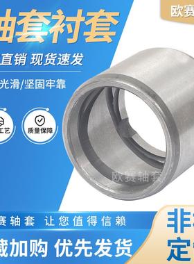 厂家销售包机械轴套120*140120掘*机配件衬套120*140*装钢套挖铜