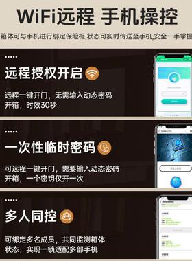 新款自动C开门全钢箱保险柜床头55M隐密藏式保管家用入墙ORI小型