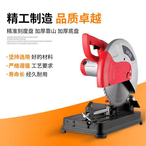 5钢材切割机5多功能小家型用木材切割RIK机大功率金属型材3机