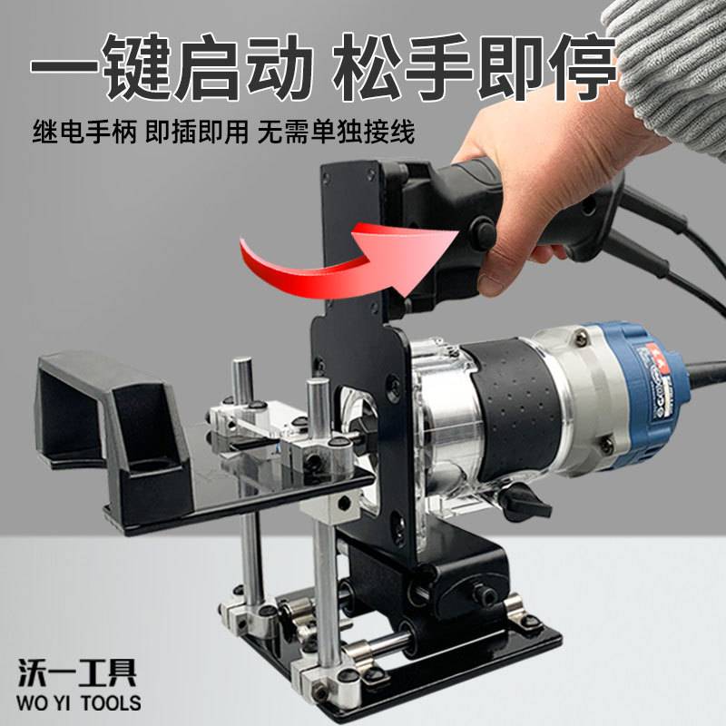 木工二合一隐形连接开槽器修边机定位架小型手提模具定位连接机