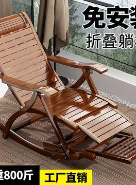 摇逍摇椅椅躺成人29401折叠午休遥凉椅摇休闲阳台午睡懒大老人竹