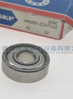 S-K-F不锈钢-轴承W6002Z/V0T15210mmX26mmUCAX8mm