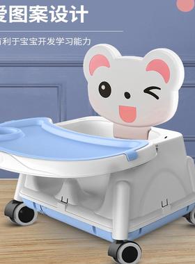 宝宝餐椅多功子能儿童椅可折叠便携式饭学座婴儿吃椅PBP餐桌椅家