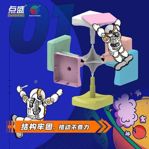 老牌点GES盛古戈尔超大魔方8.8c8m3与4.1cm两款颜色可选儿童益智