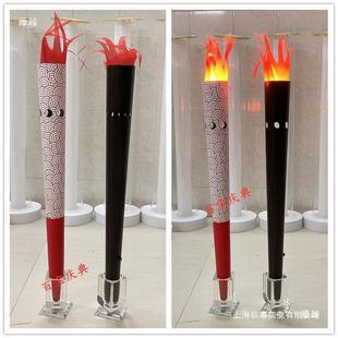 开幕动火式电子火炬手持火炬火把运动真火火炬会盆庆thhhu+lo典启