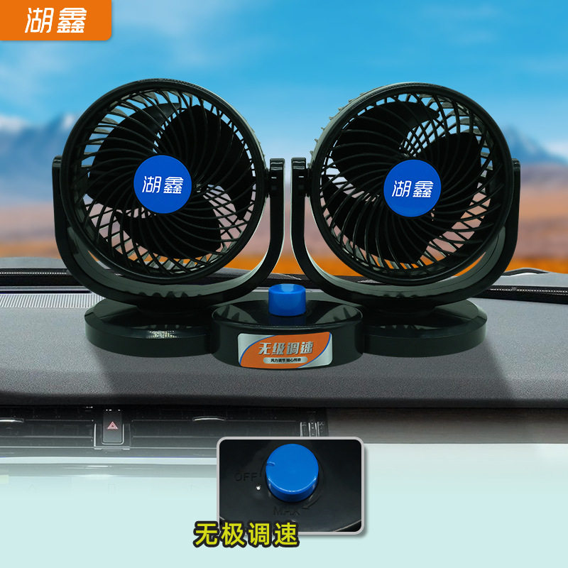 12寸车用电器双头双开关24V点烟器面包车专用车载货车风汽车