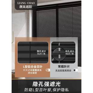 靓巢L型百叶窗帘免打孔办拉公室生间卧室珠电动卫降铝F968875T合