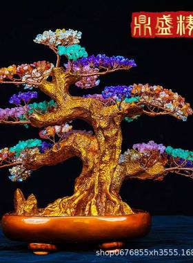 厂家销05926505然水晶发天财树加密加厚钱树摆件招财风水室办公店