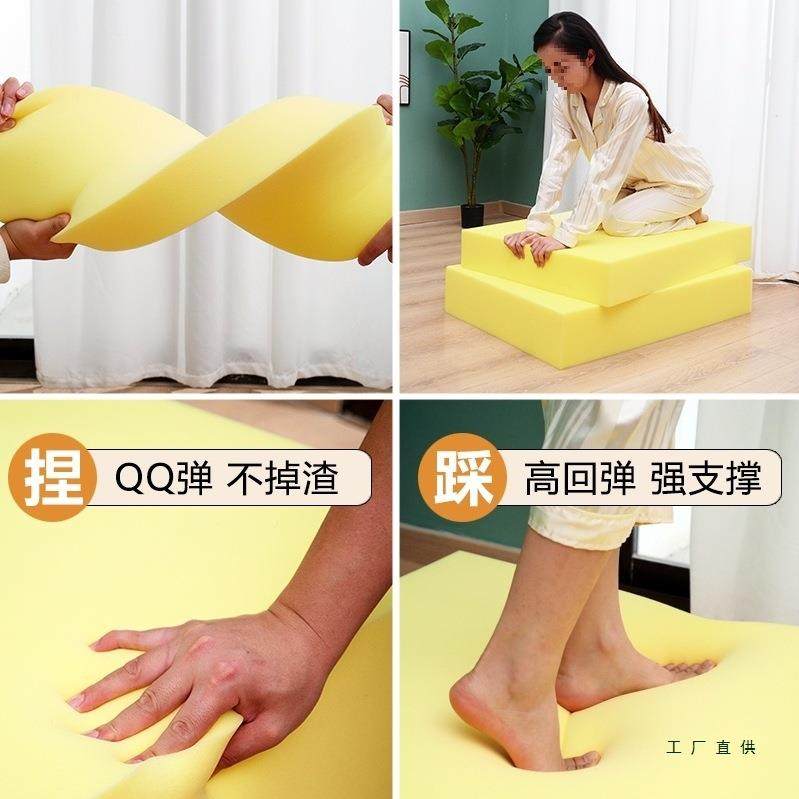 海绵垫FFQ高密度定制沙发坐垫床垫飘材窗加垫厚块硬海棉软包料可
