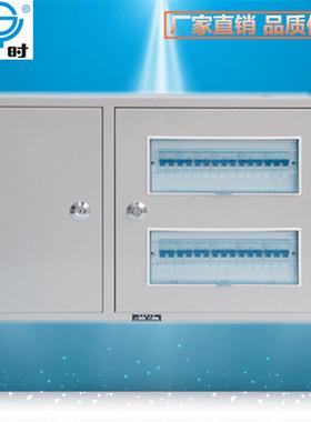 厂家直销照PZ50-箱3回路明动力控制强电箱配电DOR0箱