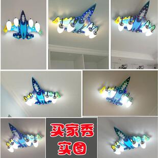 儿童房吸顶灯男孩飞机灯创意飞机通灯卧室调E光LD护灯眼女孩卡房