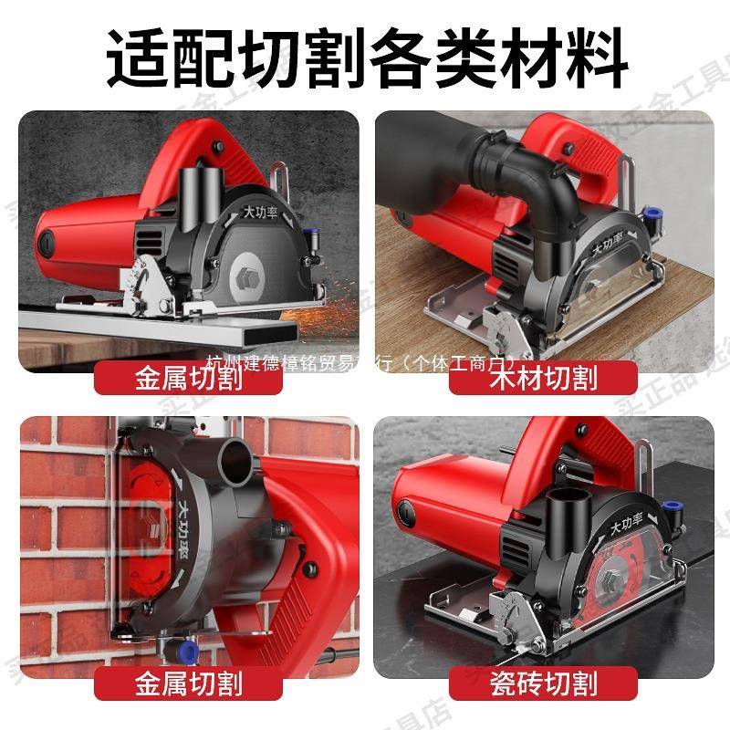 石云膏板开无尘锯木工切割机瓷砖石工材手提锯槽瓦5735寸125石机