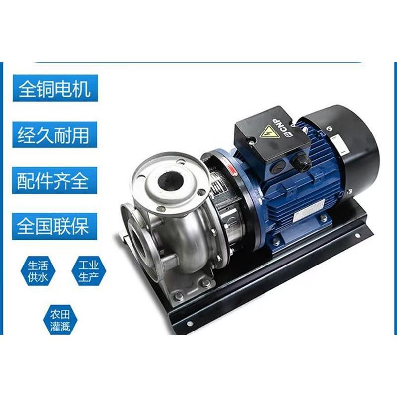 杭州南S方卧式不锈钢单级心水泵Z50RCR-3离2管道增压泵循环供水泵