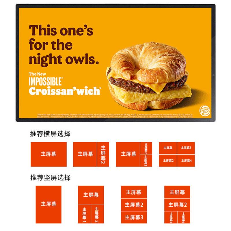 款式规格多样3842160分辨率0显触6式5寸4K落*地立广告LRI机广告屏