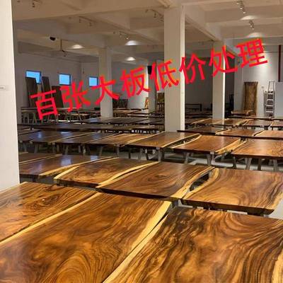 整板南美功黑胡桌桃木原木大板茶美桌北XPL黑胡桃木整板餐客厅多