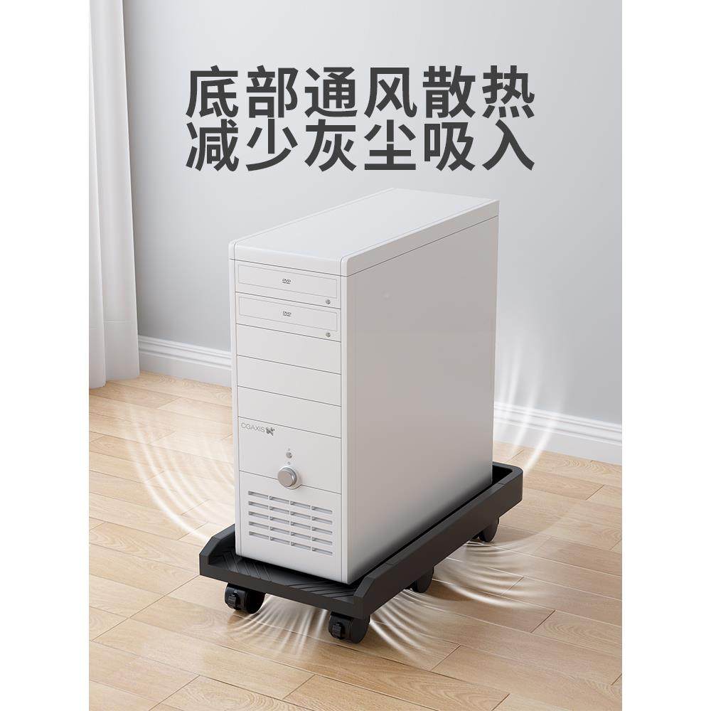 下双层主机托架箱移动万向轮机置物架台可式电脑桌985底座支架