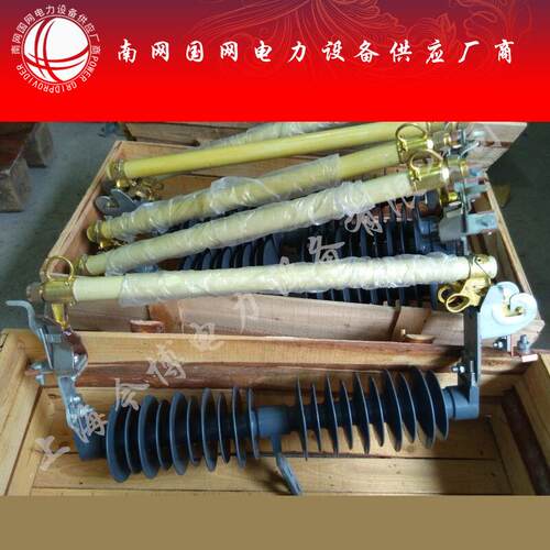 HRW默认项G2-35户/00a~200a1外高P压跌落式熔断器35KV令克保险开