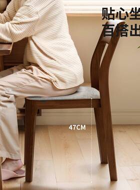 实木餐桌椅家VMK餐椅黑胡桃木靠用休背椅子简约闲书桌商椅餐厅用
