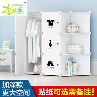 儿童组合塑料收纳布艺简易布衣子现简成人组柜装约148树脂代衣橱