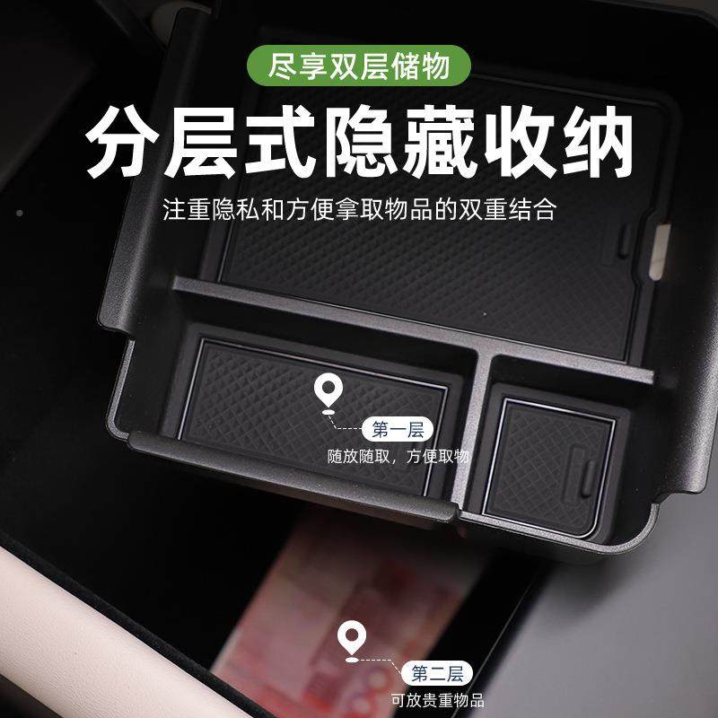 25款智新L手S6专智己LS6中用车载扶箱储物盒汽车控下己收纳好物配,汽车用品/电子/清洗/改装,其他内饰/驾乘用品,淘宝优惠券,粉丝福利购,淘宝优惠卷