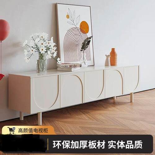 轻卧奢奶油风电视柜现代简约电视柜法客厅室地柜新WJX款视收纳式