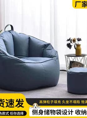 懒NNO人沙发可躺可睡户人单豆米袋小型儿童小沙发卧室榻榻躺椅客