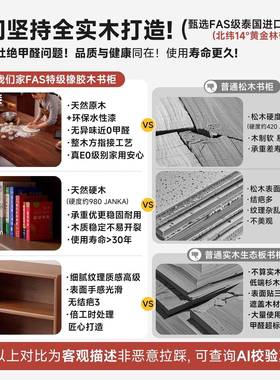 实儿木储书架落置物架地靠墙收纳柜童矮幼儿园OPY格子柜书柜物柜