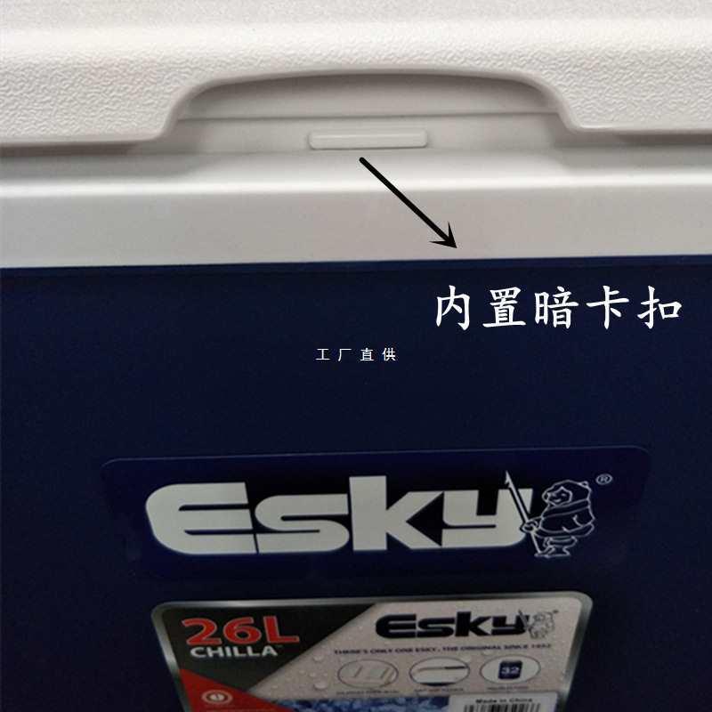 保温F87576M52L冷藏箱保6鲜箱户外箱送冰箱车载冰包原装冰砖冰袋
