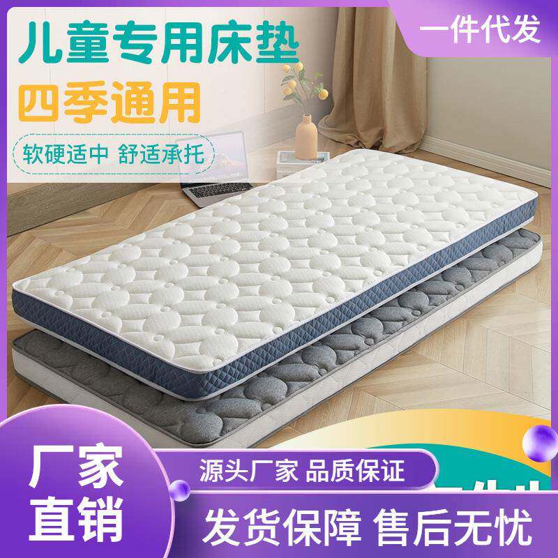 定做乳胶.儿童接60拼床垫学无品牌/生宿舍09m上下铺1m90x80/60x18