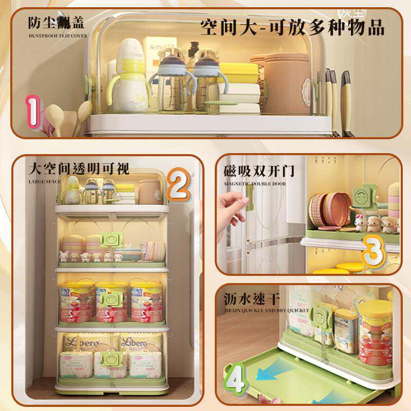 宝宝餐具纳盒UUB一辅食工水具置体物架厨房碗柜碗筷沥收架碗碟多